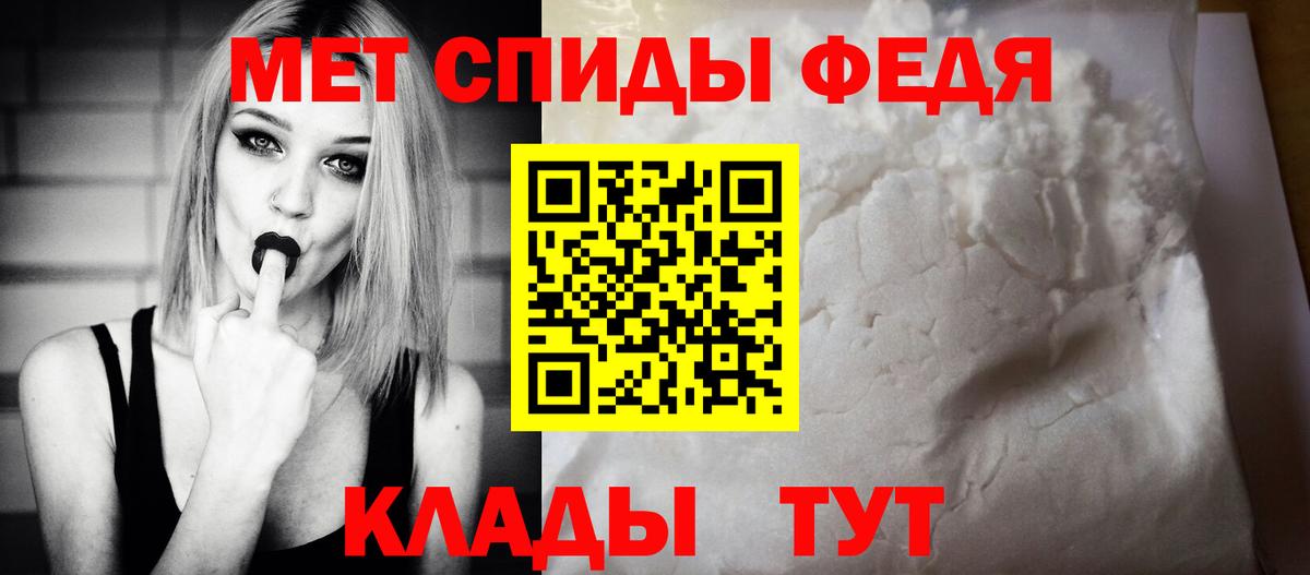 Миасс  Амфетамин  Вход с VPN  Amphetamine Premium 