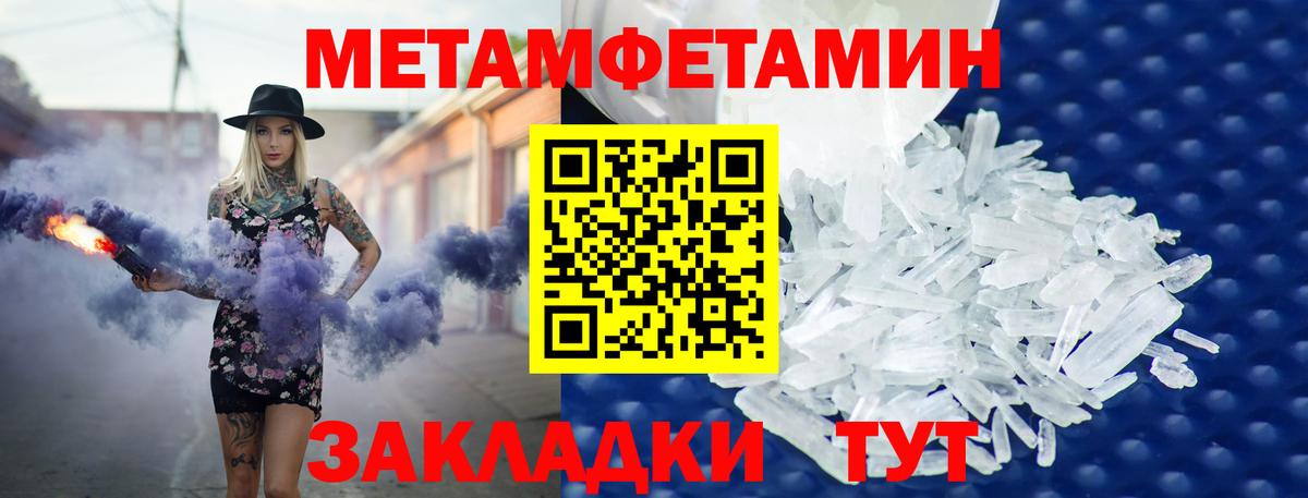 Амфетамин VHQ Миасс