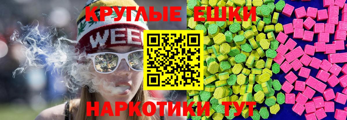 Меф МЯУ МЯУ   Миасс  Вход с VPN  Альфа ПВП СК кристаллы  Лсд 25  Каннабис  Меф МЯУ МЯУ  Метамфетамин  ЭКСТАЗИ  ГАШ 