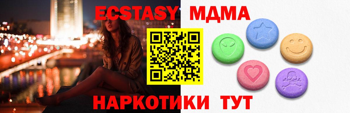 Экстази таблы  Экстази Philipp Plein  Миасс  Вход с VPN 