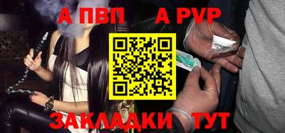 герыч Заволжье