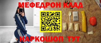 кокаин перу Заводоуковск