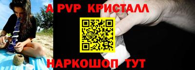 соль ск Жуковский