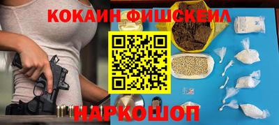 кокаин перу Заводоуковск