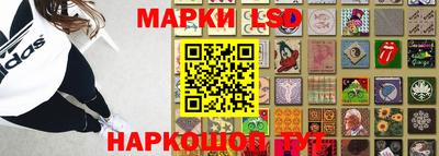 соль ск Жуковский