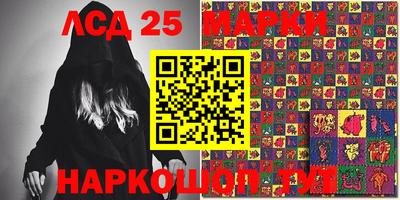соль ск Жуковский