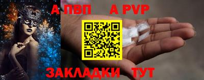 кокаин перу Заводоуковск