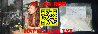 кокаин перу Заводоуковск