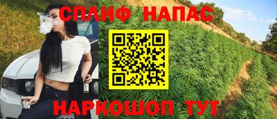 соль ск Жуковский