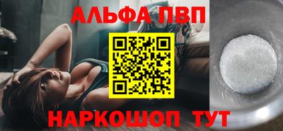 кокаин перу Заводоуковск
