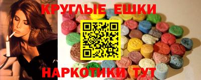 кокаин перу Заводоуковск