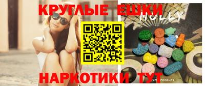 соль ск Жуковский