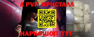 соль ск Жуковский