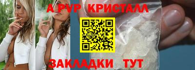 герыч Заволжье