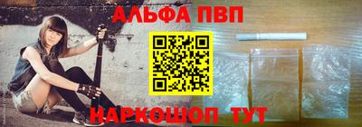 соль ск Жуковский