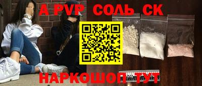 герыч Заволжье