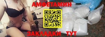 соль ск Жуковский