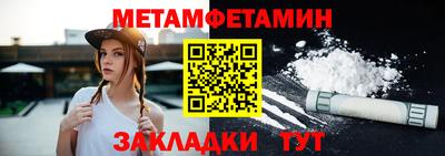 кокаин перу Заводоуковск