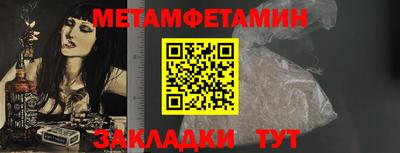 кокаин перу Заводоуковск