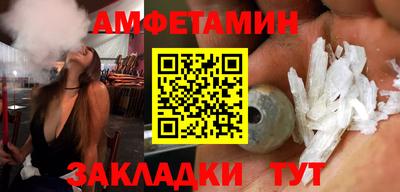 соль ск Жуковский