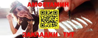 соль ск Жуковский