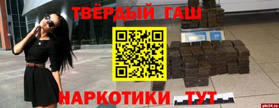 герыч Заволжье