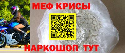 соль ск Жуковский