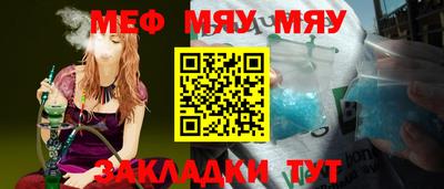 соль ск Жуковский