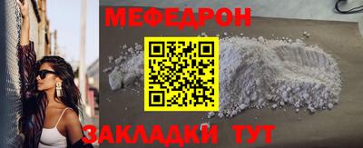 соль ск Жуковский