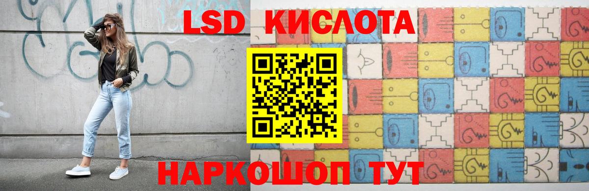 Миасс  ЛСД экстази ecstasy  ЛСД экстази кислота  мега как зайти  Вход с VPN 