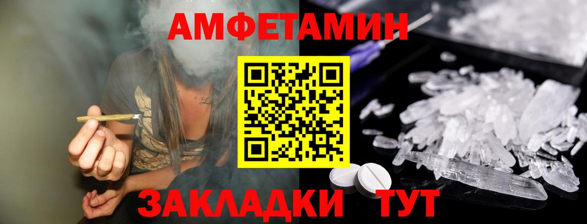 МЕТАМФЕТАМИН Декстрометамфетамин 99.9%  Вход с VPN  Миасс  МЕТАМФЕТАМИН Декстрометамфетамин 99.9% 