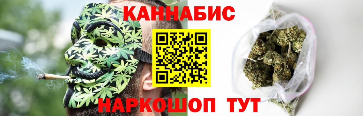 Марихуана гибрид  Вход с VPN  Канабис гибрид  Миасс 